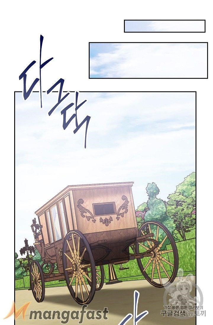 The Duchess’ 50 Tea Recipes Chapter 94.1 - Page 35