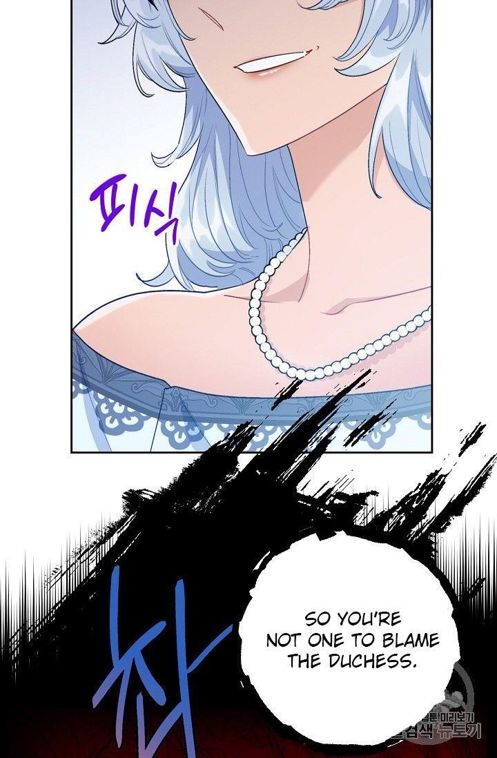 The Duchess’ 50 Tea Recipes Chapter 94.1 - Page 8