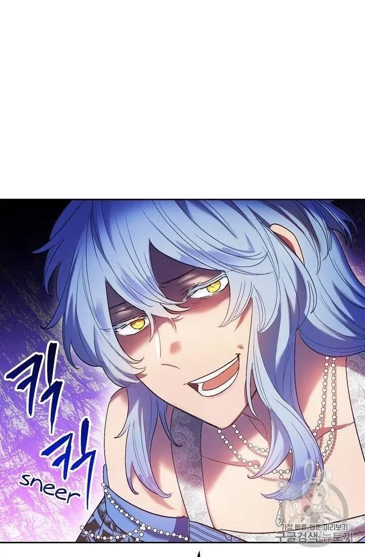 The Duchess’ 50 Tea Recipes Chapter 95.5 - Page 36