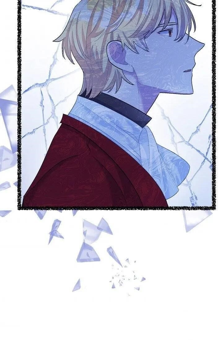 The Duchess’ 50 Tea Recipes Chapter 95.5 - Page 44