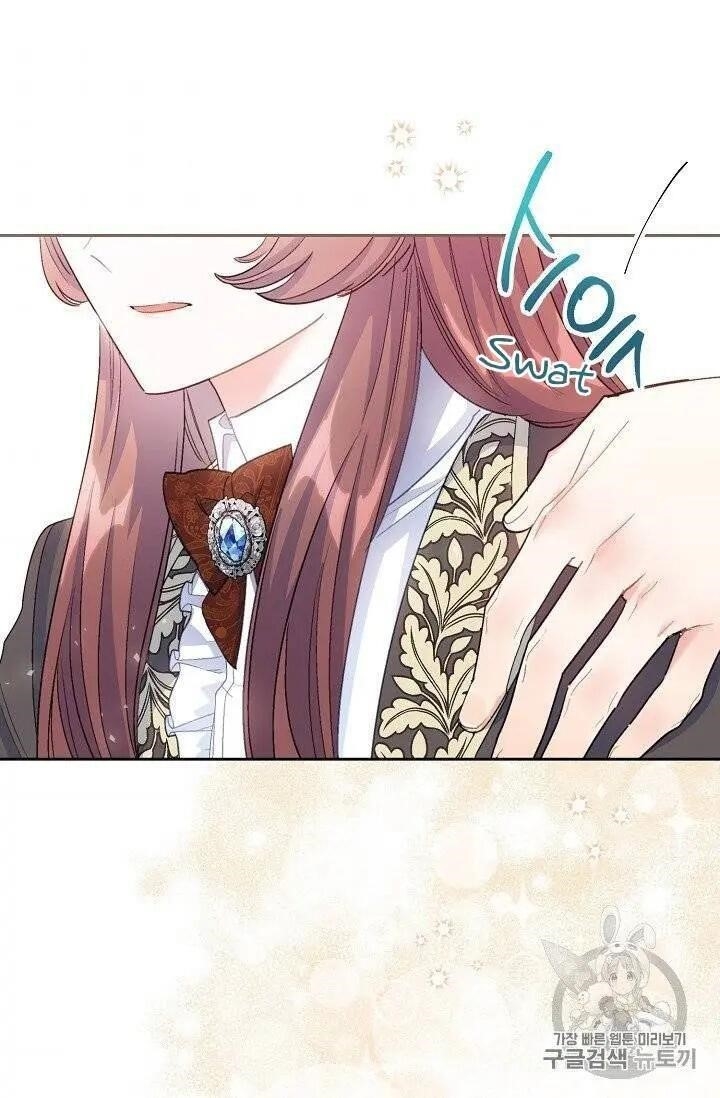 The Duchess’ 50 Tea Recipes Chapter 95.5 - Page 45