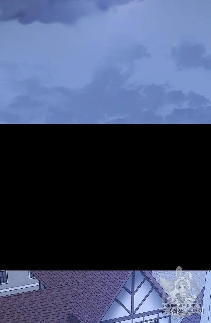 The Duchess’ 50 Tea Recipes Chapter 95 - Page 2