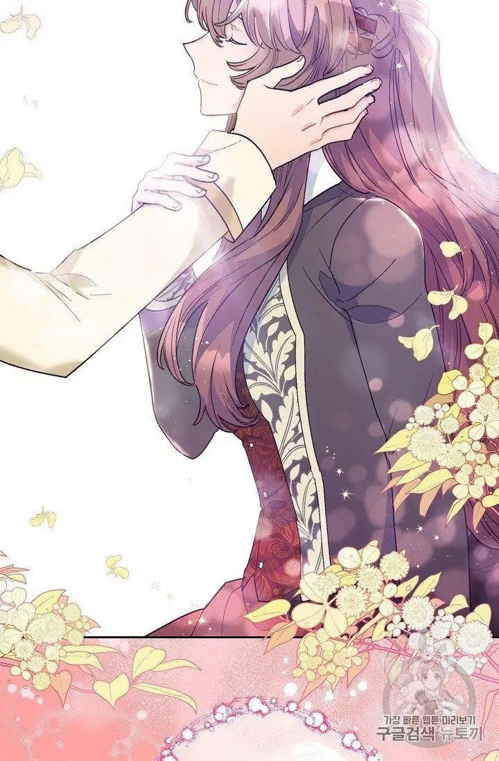 The Duchess’ 50 Tea Recipes Chapter 96.5 - Page 8