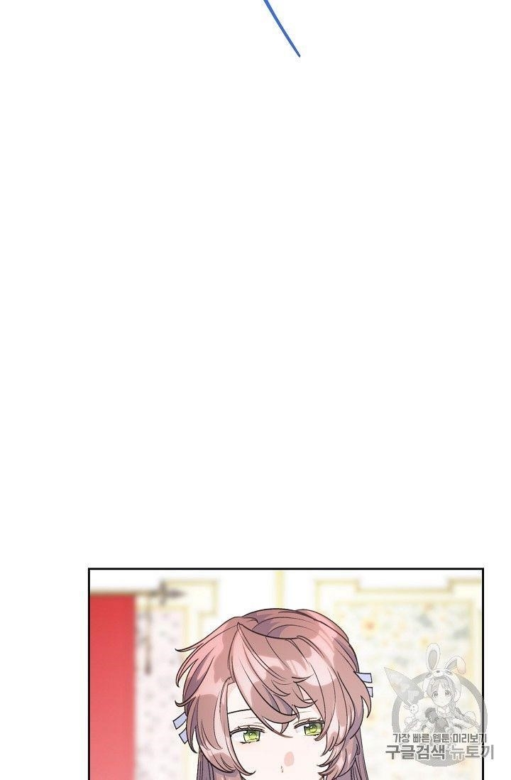 The Duchess’ 50 Tea Recipes Chapter 98 - Page 17