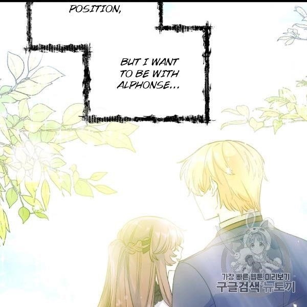 The Duchess’ 50 Tea Recipes Chapter 99 - Page 101