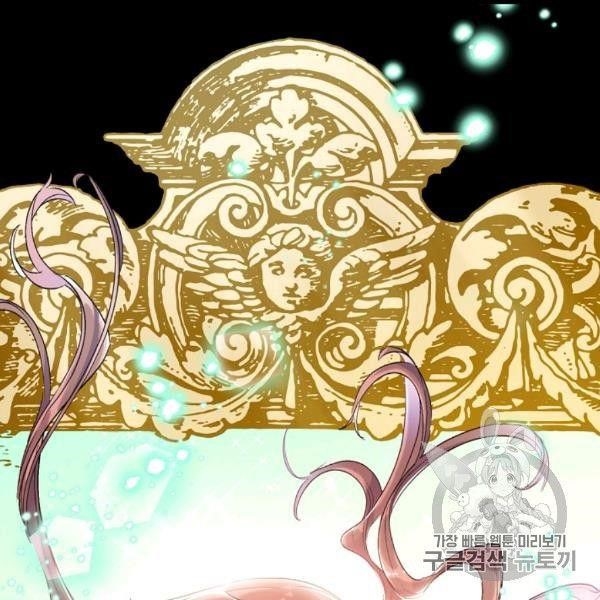 The Duchess’ 50 Tea Recipes Chapter 99 - Page 103