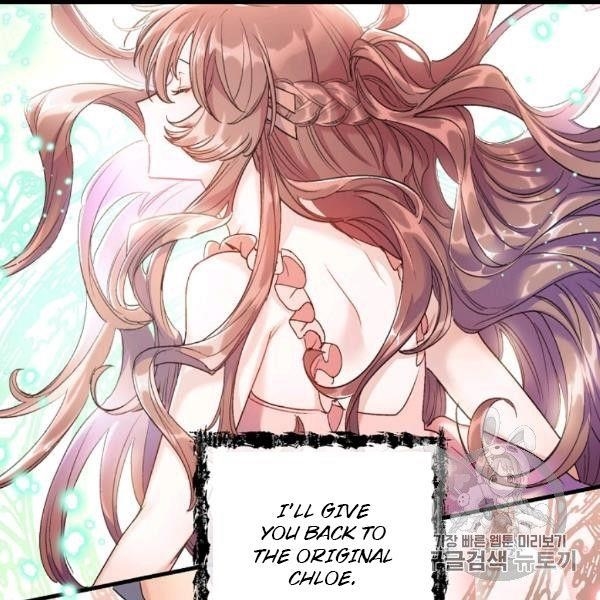 The Duchess’ 50 Tea Recipes Chapter 99 - Page 104