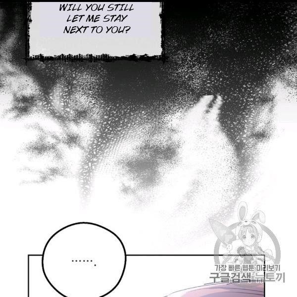 The Duchess’ 50 Tea Recipes Chapter 99 - Page 108