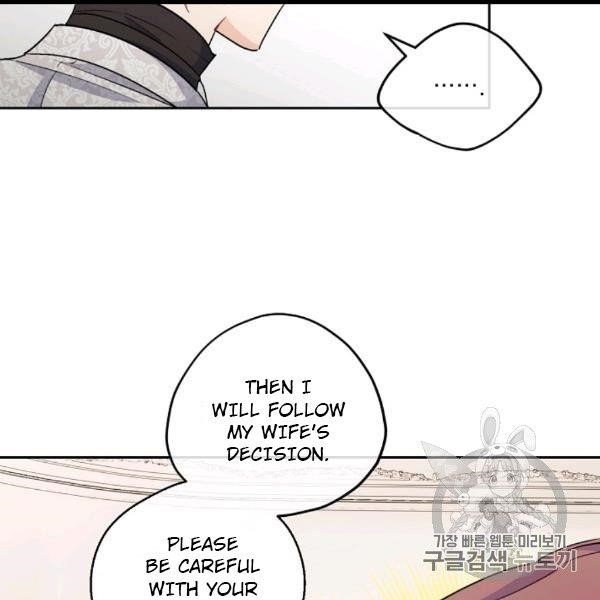 The Duchess’ 50 Tea Recipes Chapter 99 - Page 144