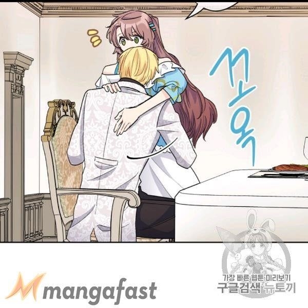 The Duchess’ 50 Tea Recipes Chapter 99 - Page 151