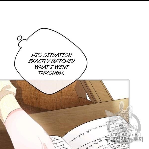 The Duchess’ 50 Tea Recipes Chapter 99 - Page 89