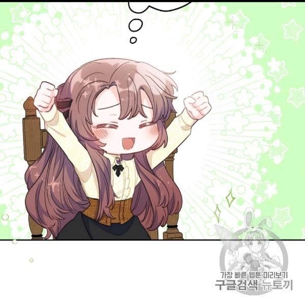 The Duchess’ 50 Tea Recipes Chapter 99 - Page 94