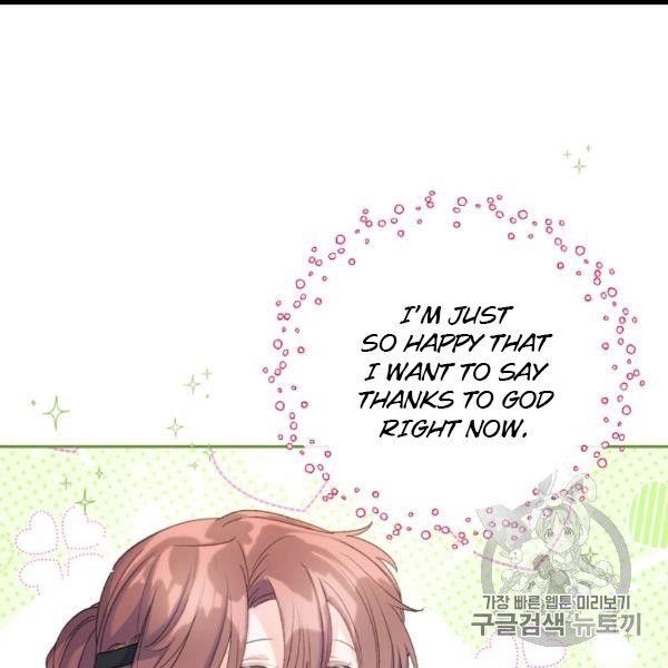 The Duchess’ 50 Tea Recipes Chapter 99 - Page 95