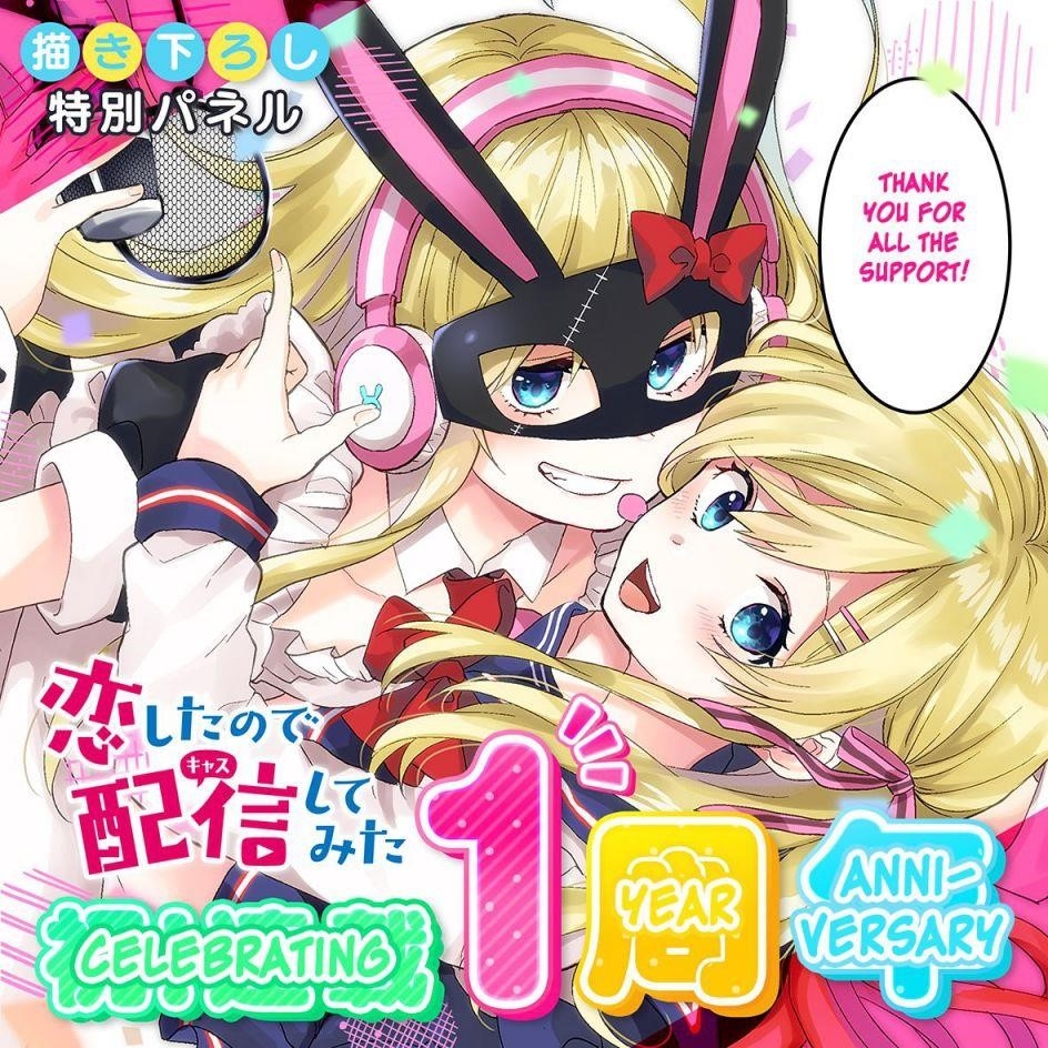 I Fell In Love, So I Tried Livestreaming Chapter 26 - Page 18