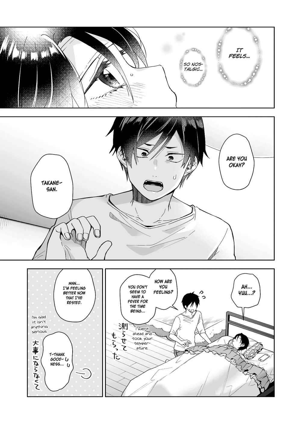 I Fell In Love, So I Tried Livestreaming Chapter 47 - Page 11