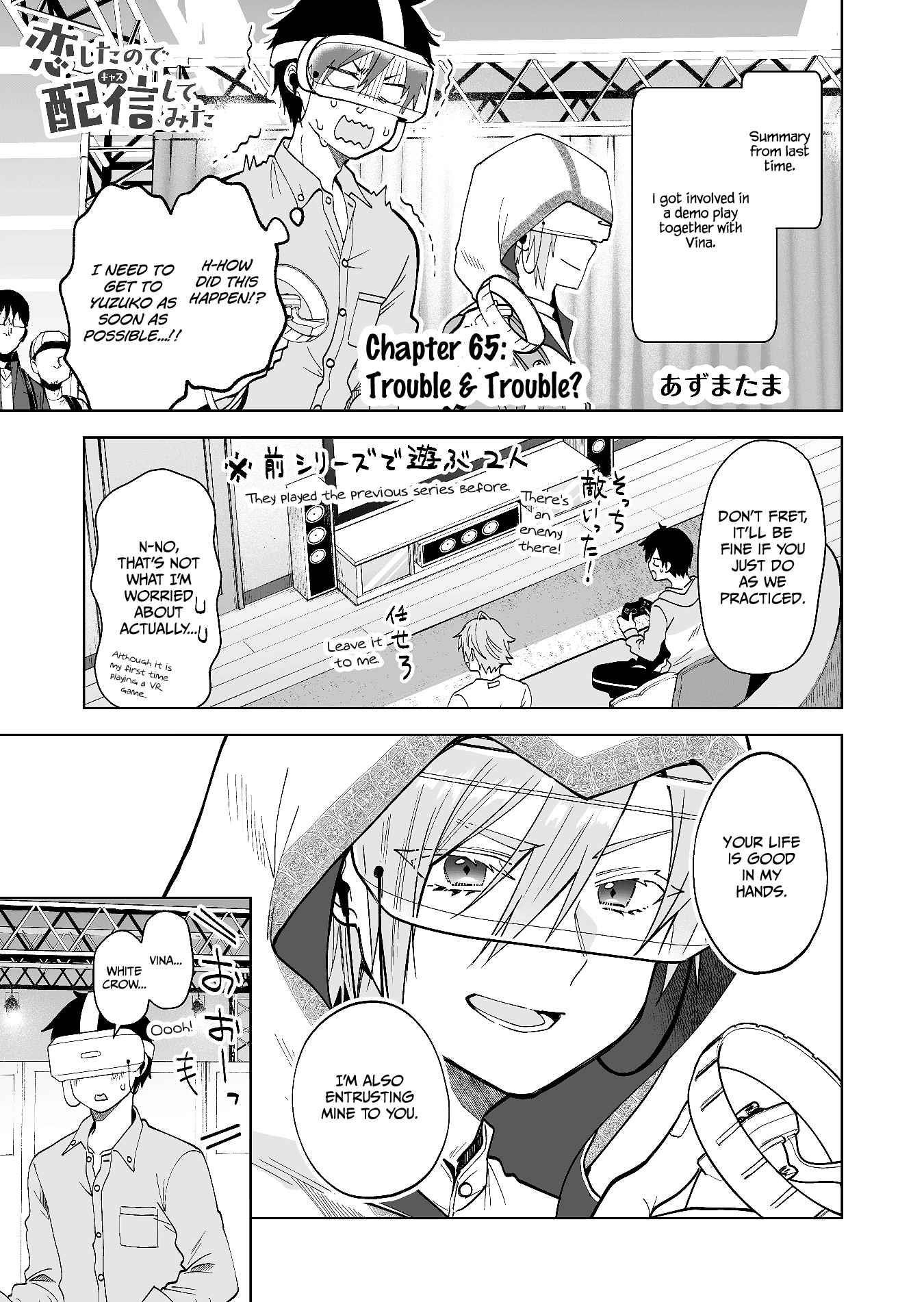 I Fell In Love, So I Tried Livestreaming Chapter 65 - Page 1