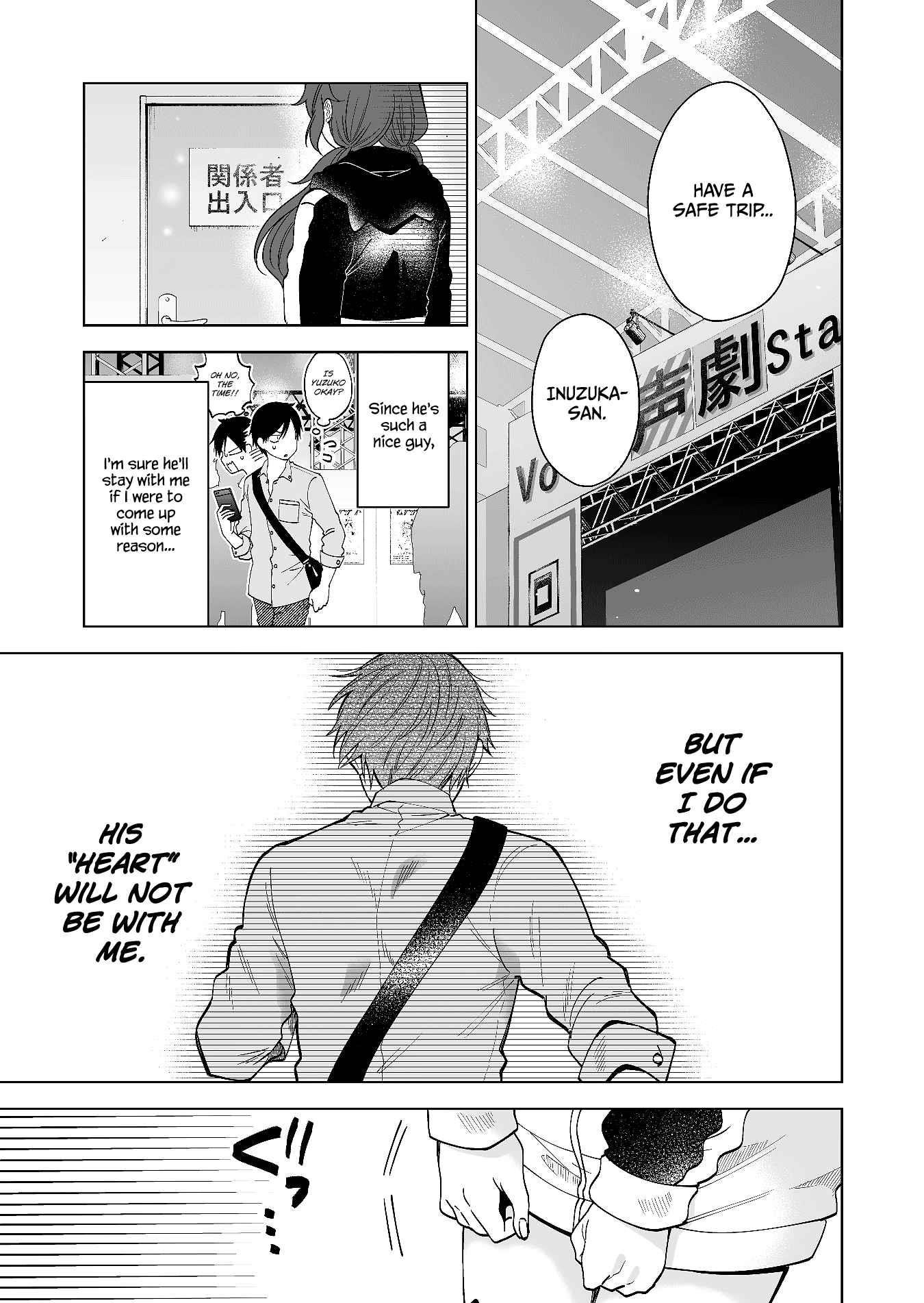 I Fell In Love, So I Tried Livestreaming Chapter 66 - Page 3