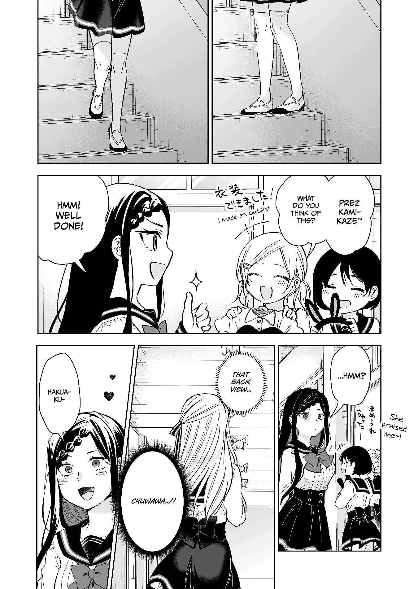 I Fell In Love, So I Tried Livestreaming Chapter 77 - Page 13