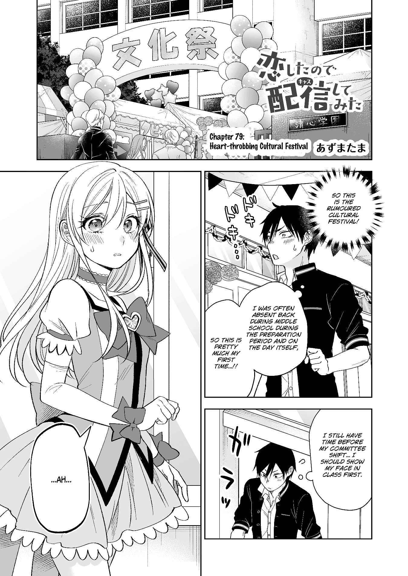 I Fell In Love, So I Tried Livestreaming Chapter 79 - Page 1