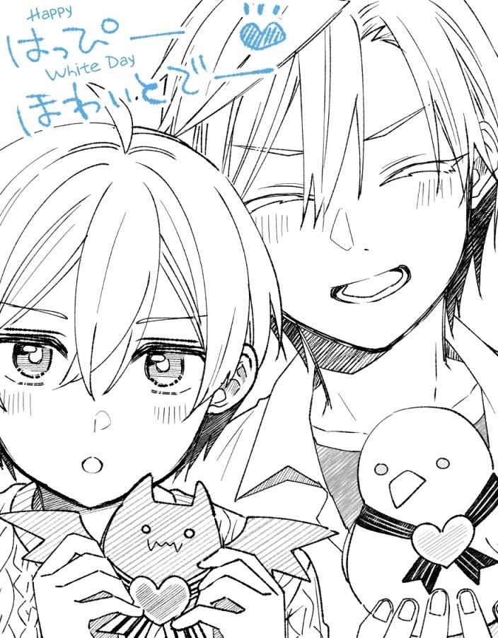 I Fell In Love, So I Tried Livestreaming Chapter 81 - Page 16