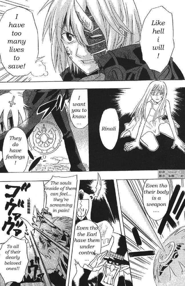 D.gray-Man Chapter 0 - Page 42