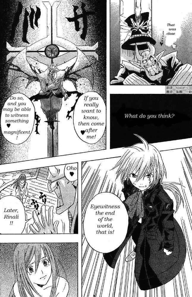 D.gray-Man Chapter 0 - Page 46