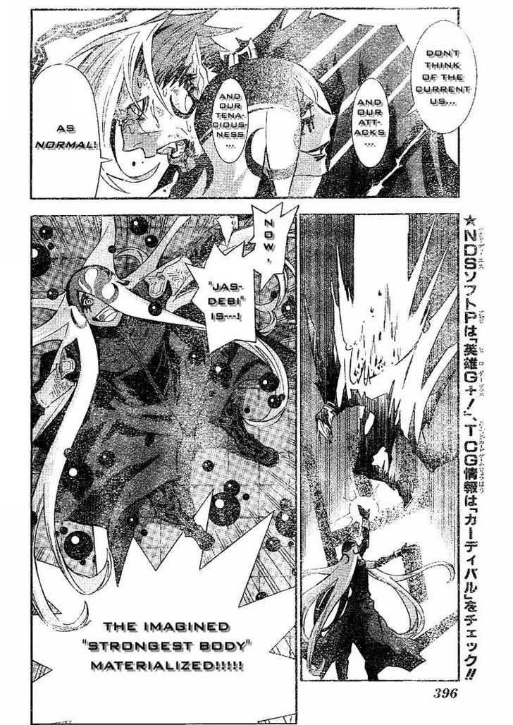D.gray-Man Chapter 104 - Page 9