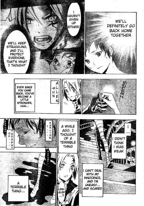D.gray-Man Chapter 110 - Page 4