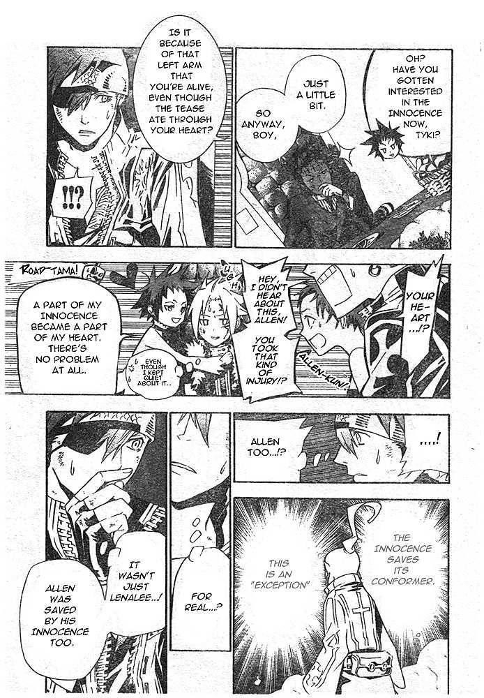 D.gray-Man Chapter 111 - Page 7