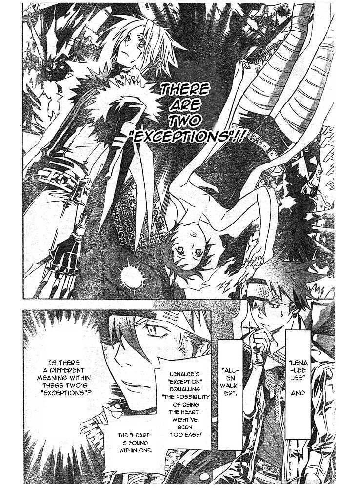 D.gray-Man Chapter 111 - Page 8