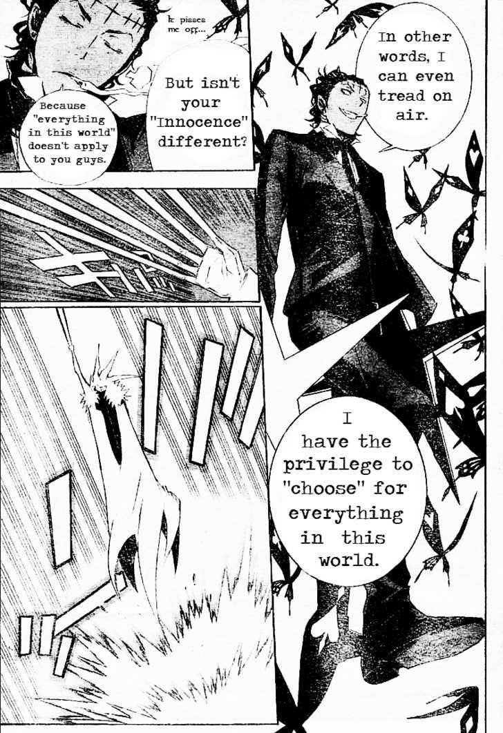 D.gray-Man Chapter 112 - Page 11