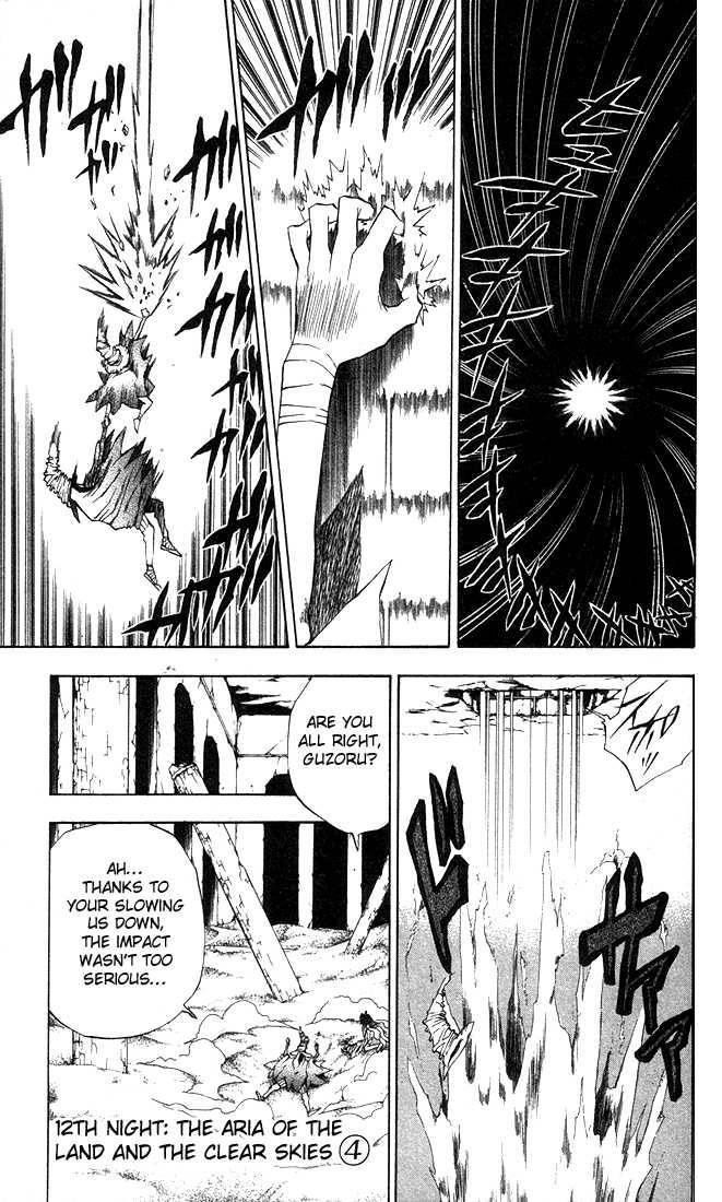 D.gray-Man Chapter 12 - Page 1