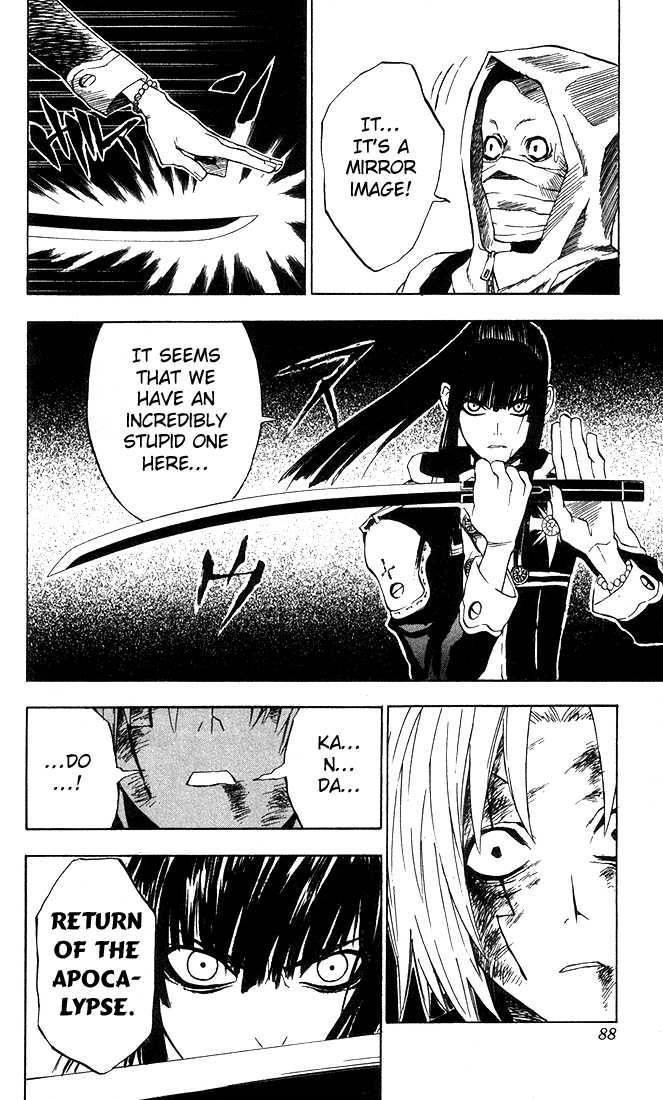 D.gray-Man Chapter 12 - Page 6