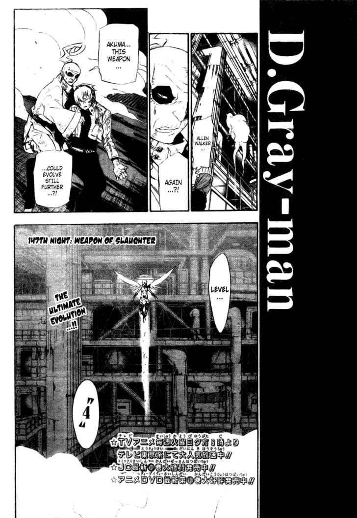 D.gray-Man Chapter 147 - Page 2