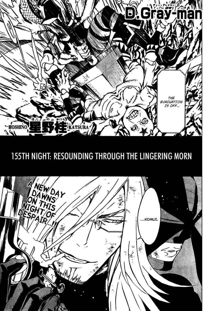 D.gray-Man Chapter 155 - Page 1