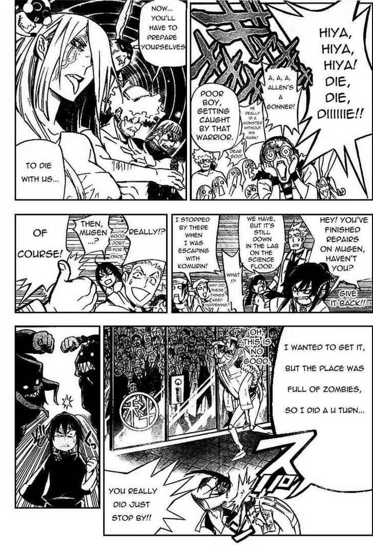 D.gray-Man Chapter 161 - Page 8