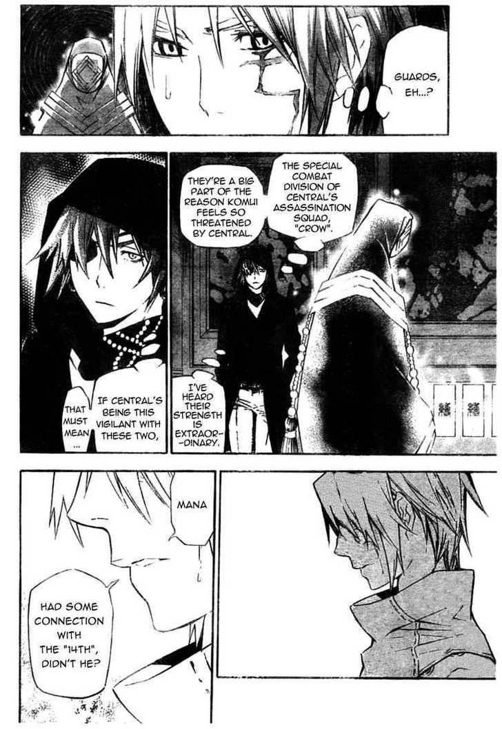 D.gray-Man Chapter 166 - Page 10
