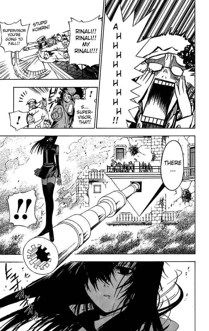 D.gray-Man Chapter 18 - Page 4