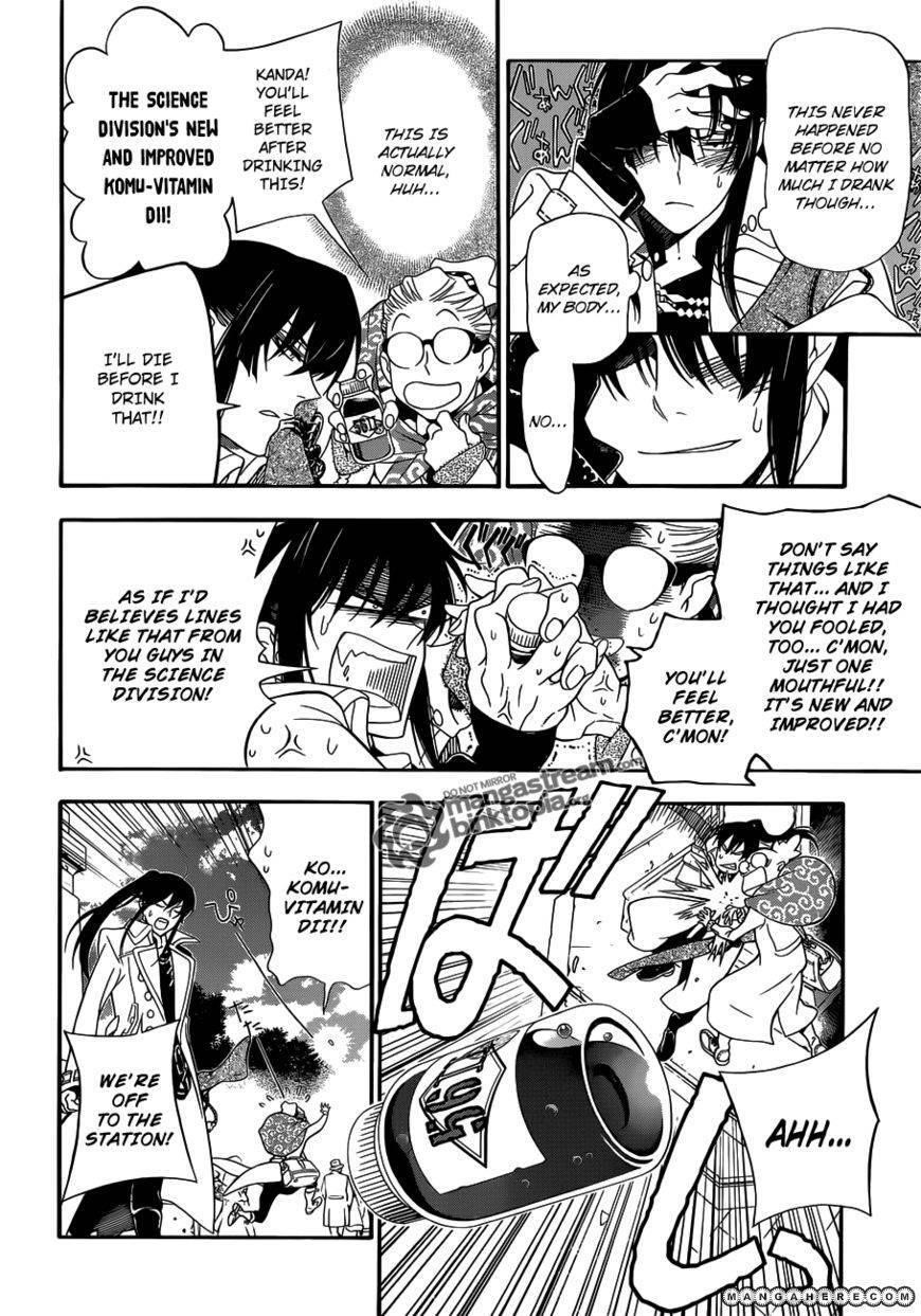 D.gray-Man Chapter 210 - Page 23