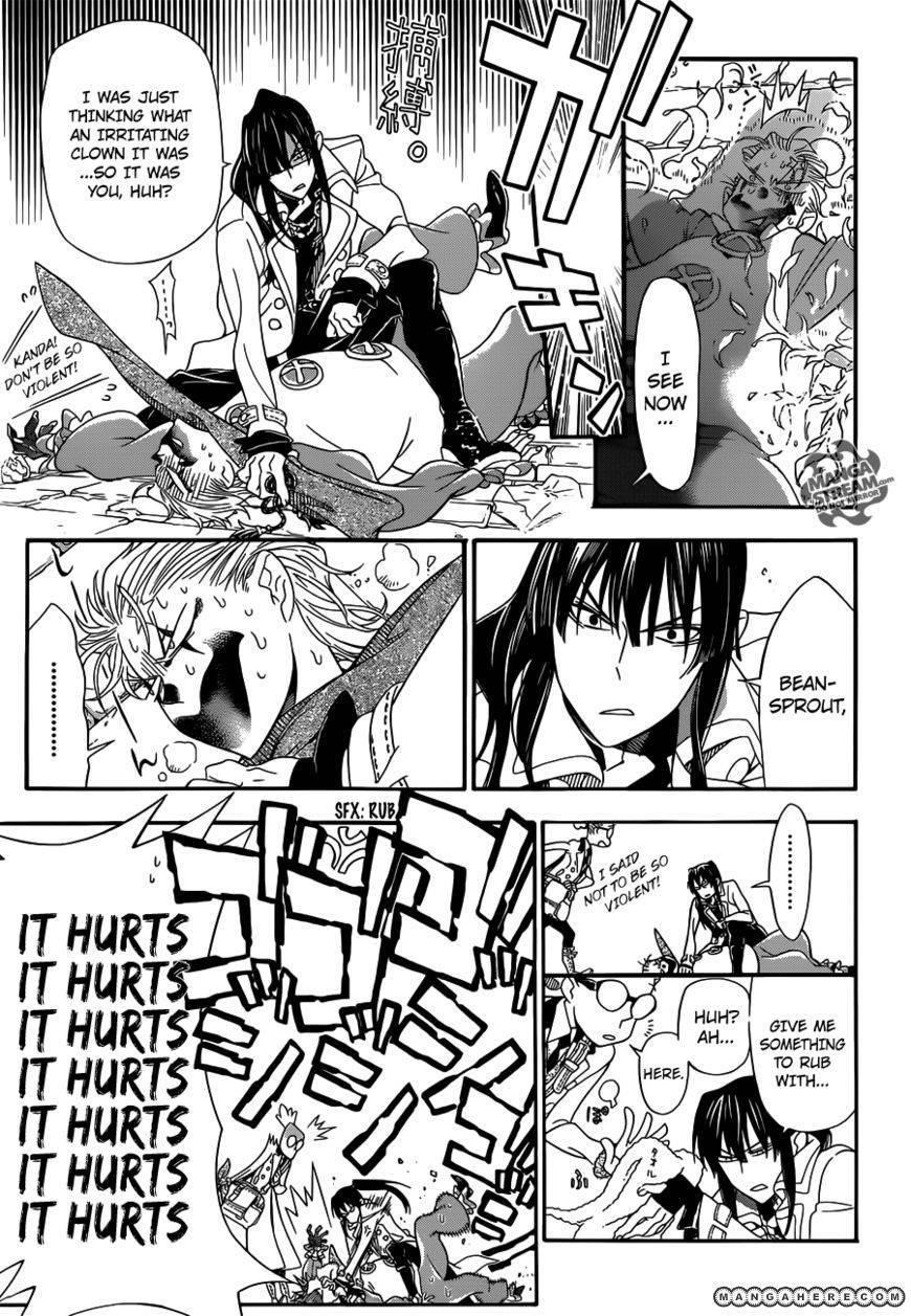 D.gray-Man Chapter 211 - Page 8