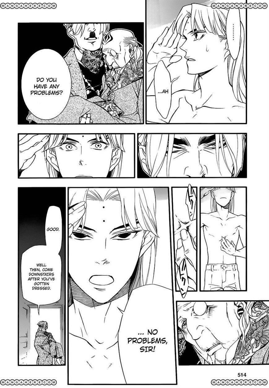 D.gray-Man Chapter 213 - Page 18