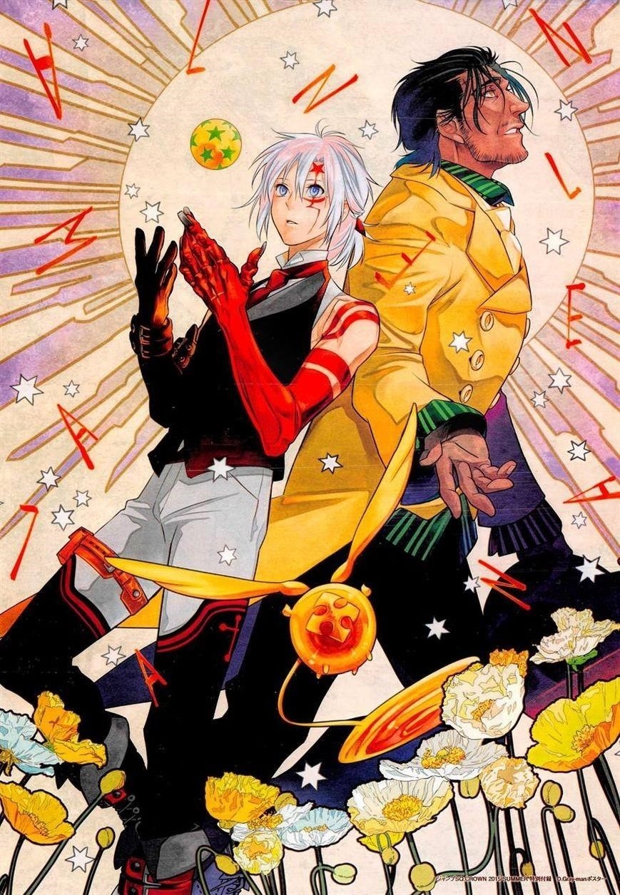 D.gray-Man Chapter 219 - Page 2