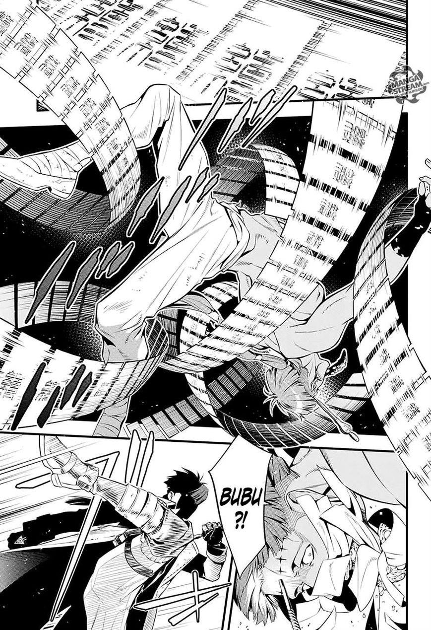 D.gray-Man Chapter 225 - Page 10