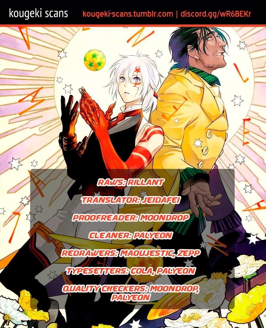 D.gray-Man Chapter 253 - Page 1