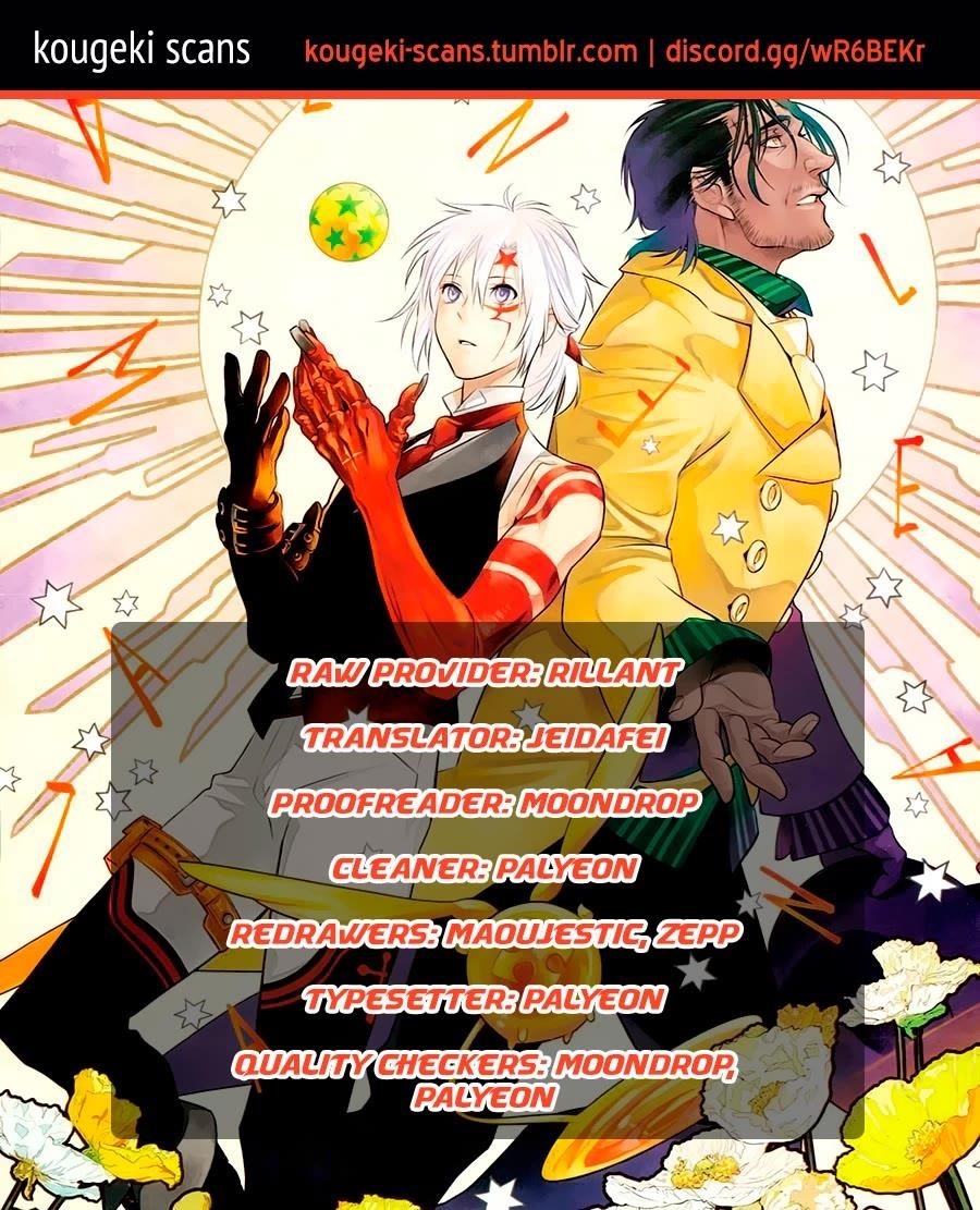 D.gray-Man Chapter 257 - Page 2