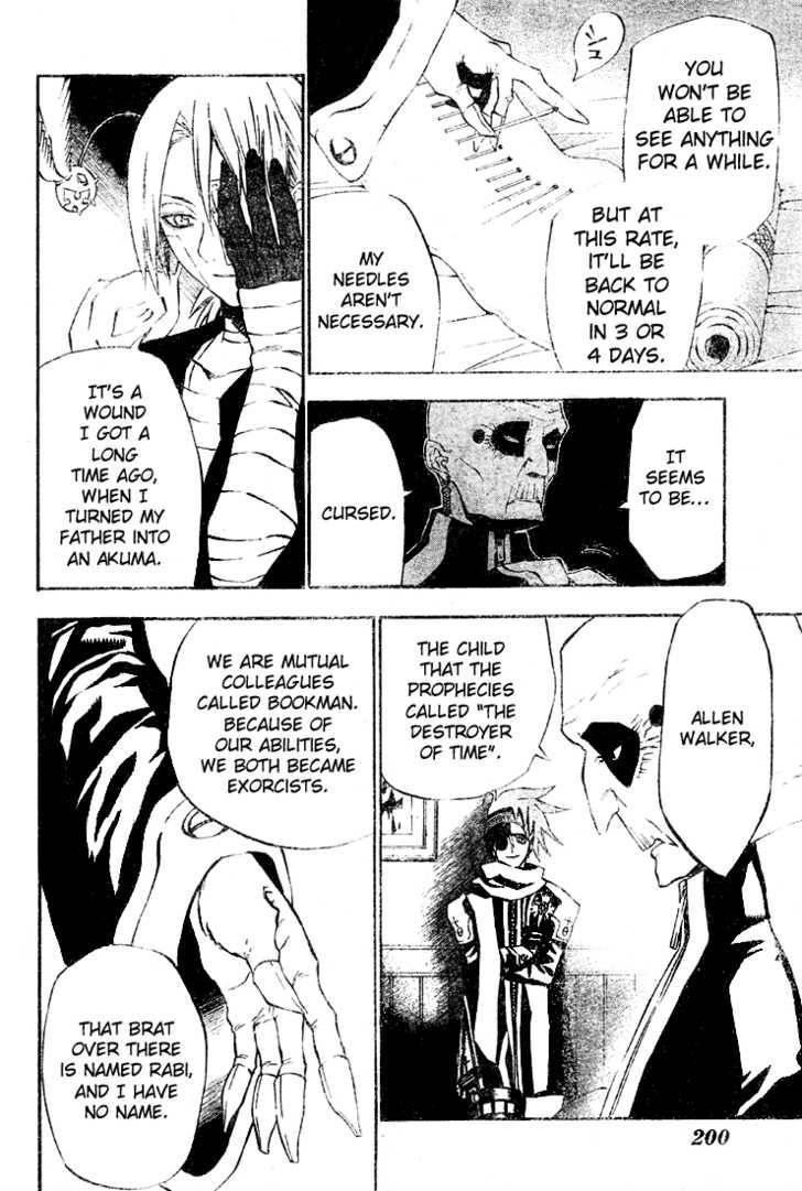 D.gray-Man Chapter 27 - Page 2