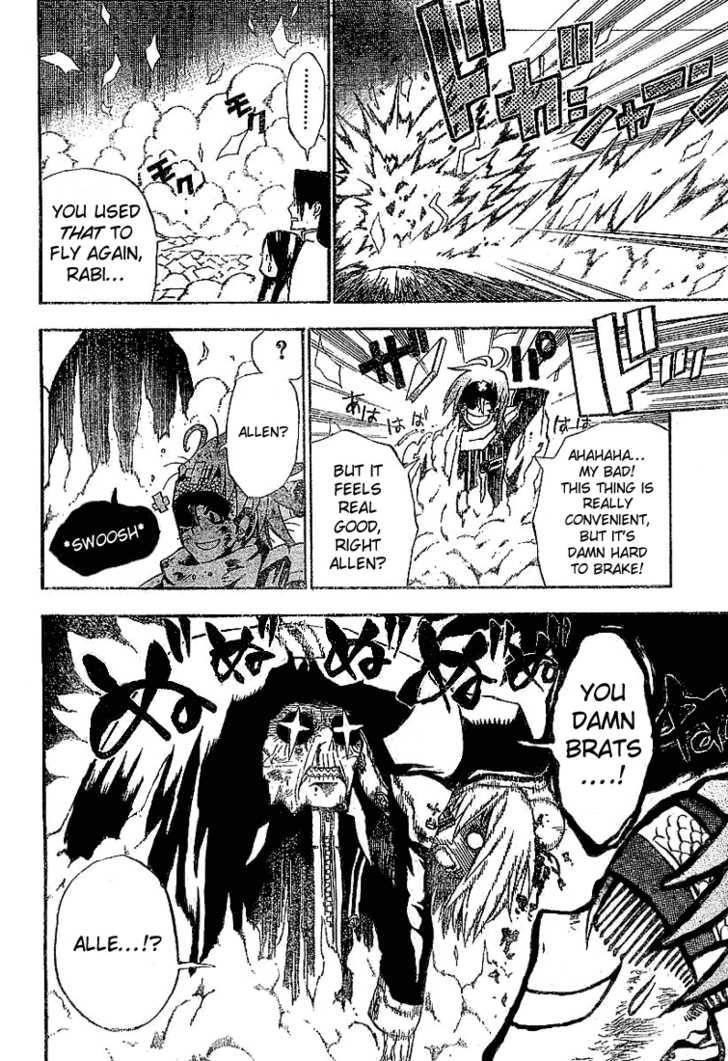 D.gray-Man Chapter 29 - Page 10