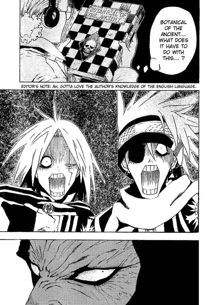 D.gray-Man Chapter 32 - Page 3