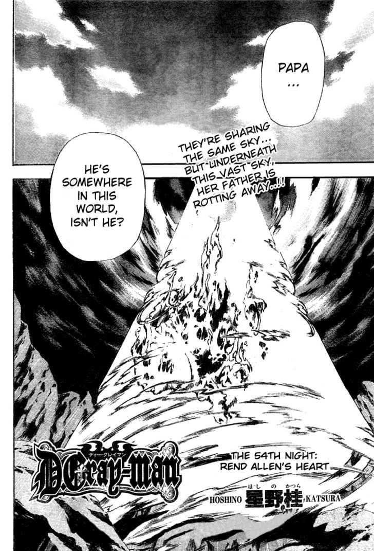 D.gray-Man Chapter 54 - Page 2
