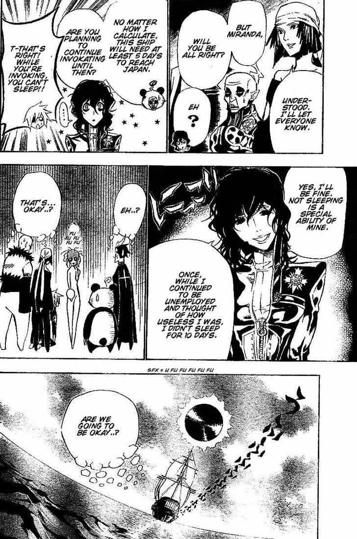 D.gray-Man Chapter 59 - Page 8